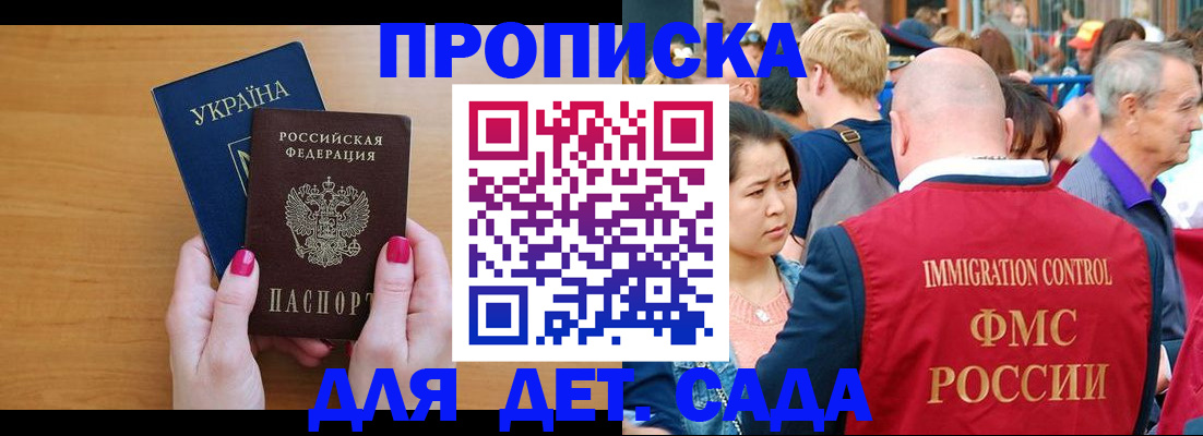 прописка для кредита в Слободской