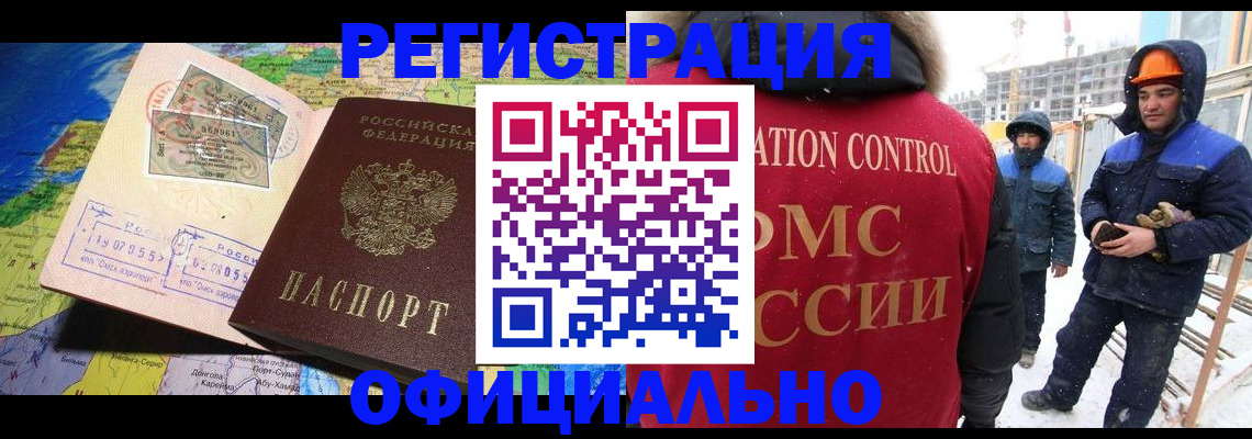 прописка гарантия в Слободской