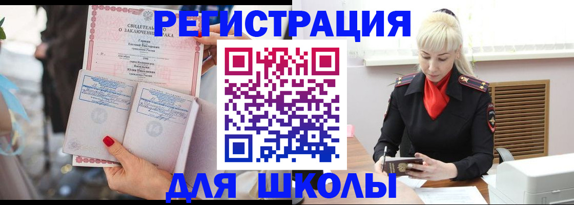 форма 3 в Слободской